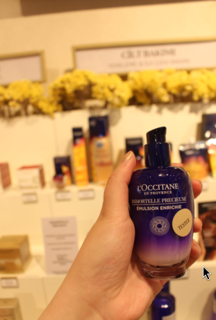 Immortelle Precious Emulsion