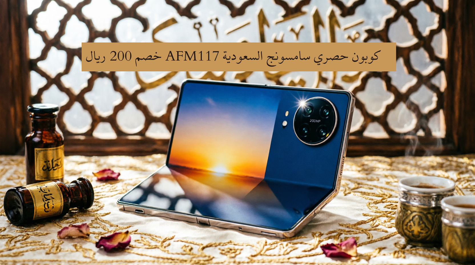 Samsung Galaxy Z Fold 8 Ultra - Foldable display and premium design